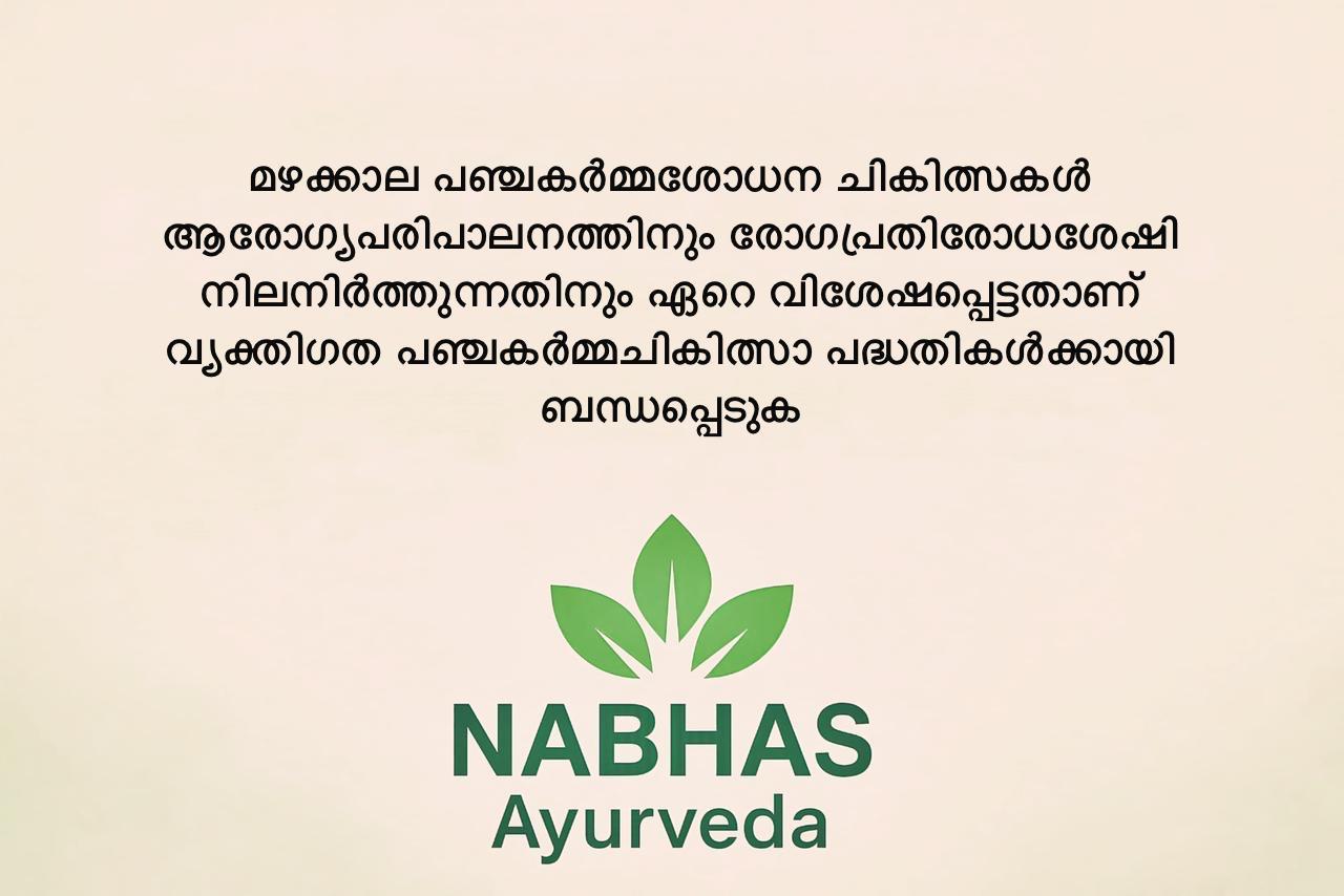 Herbal Medicine Consultation